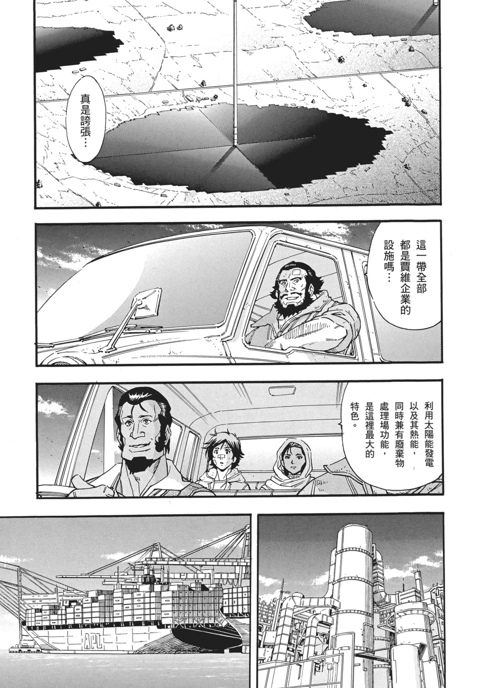 第77页