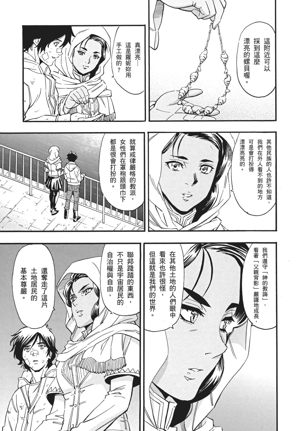 第79页
