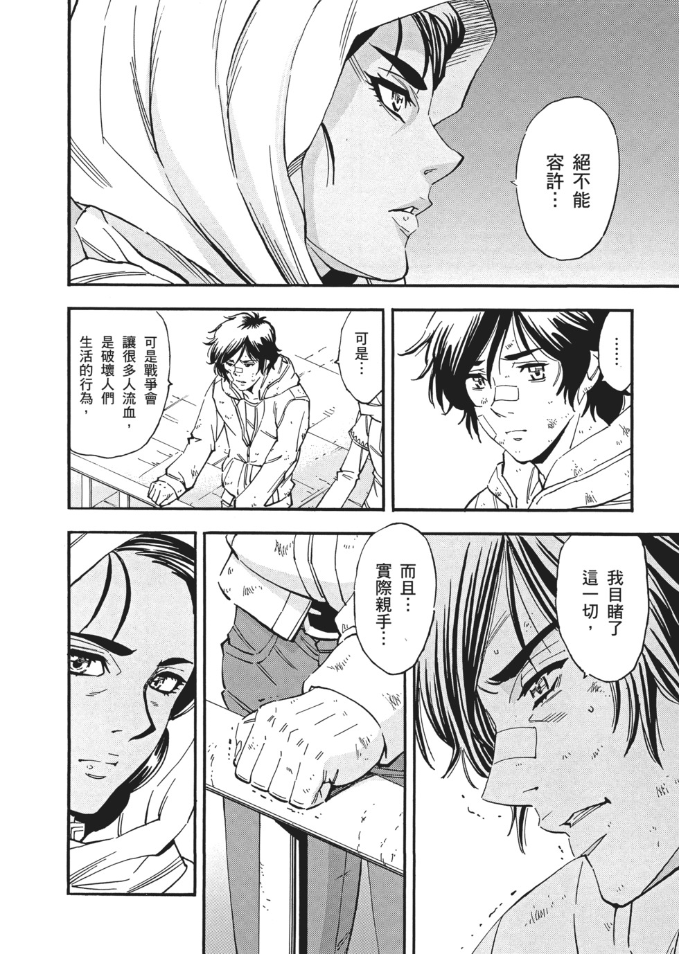 第80页