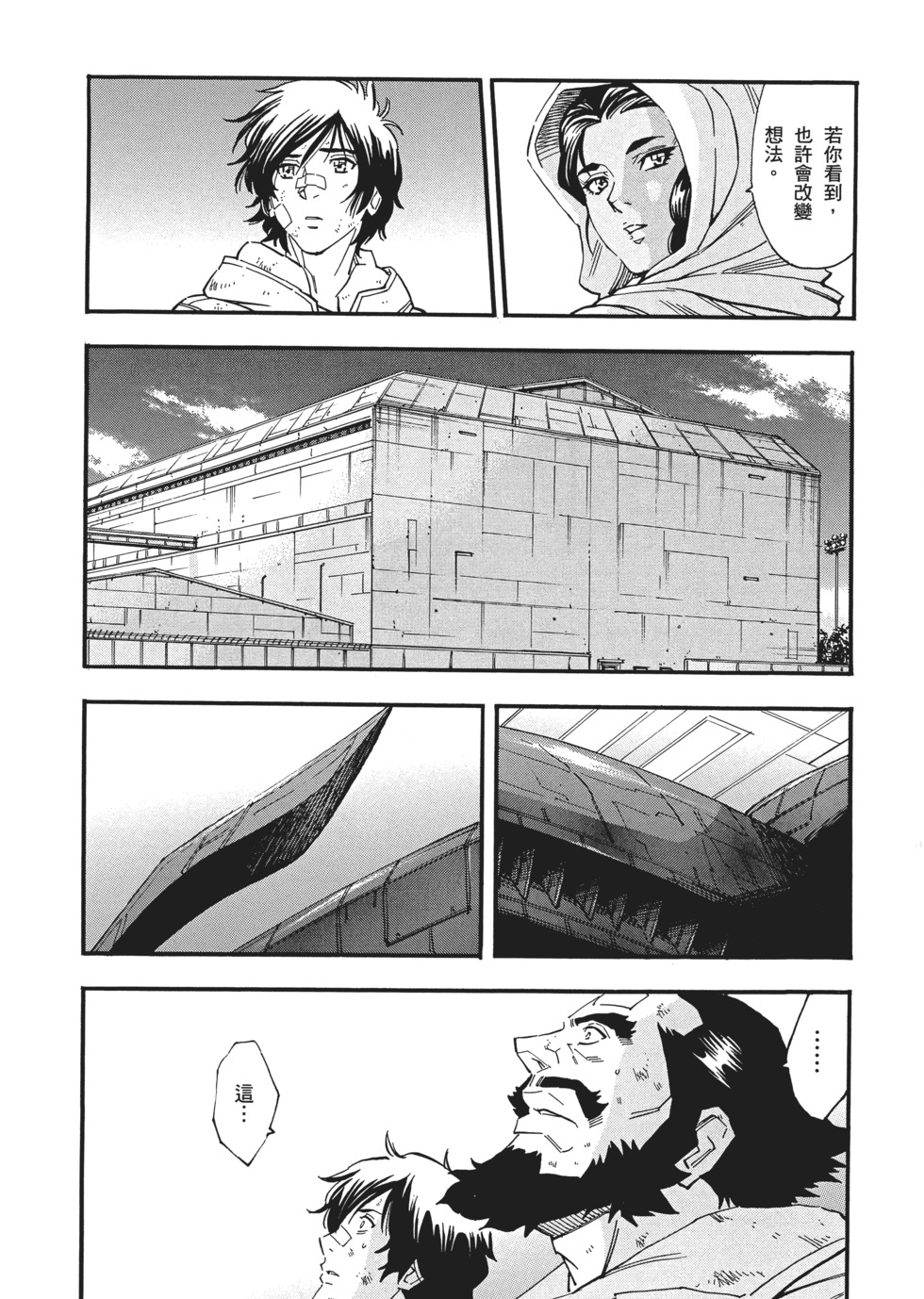 第82页
