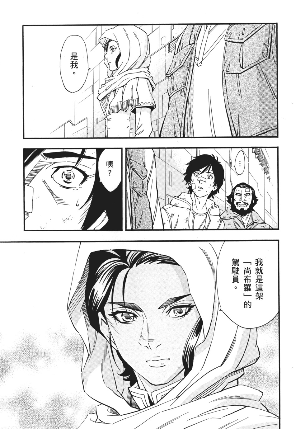 第85页