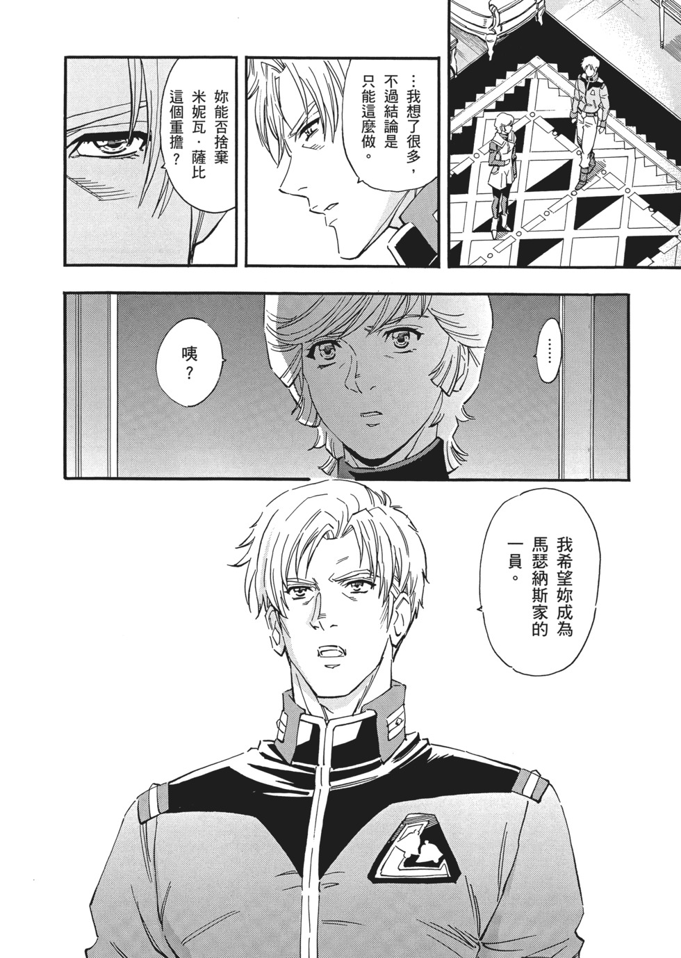 第88页