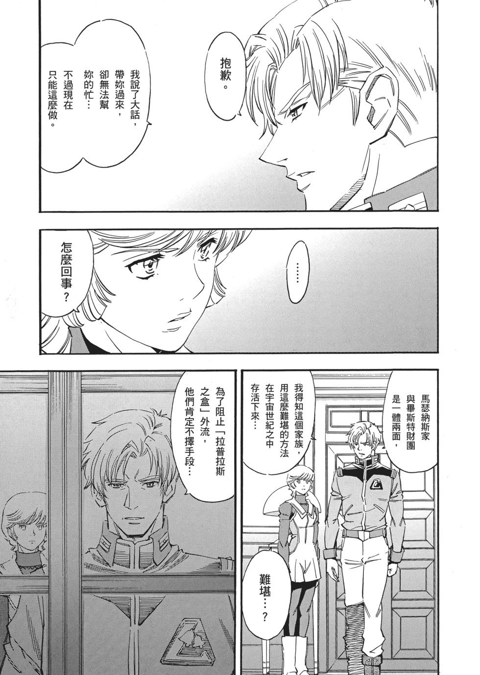 第91页
