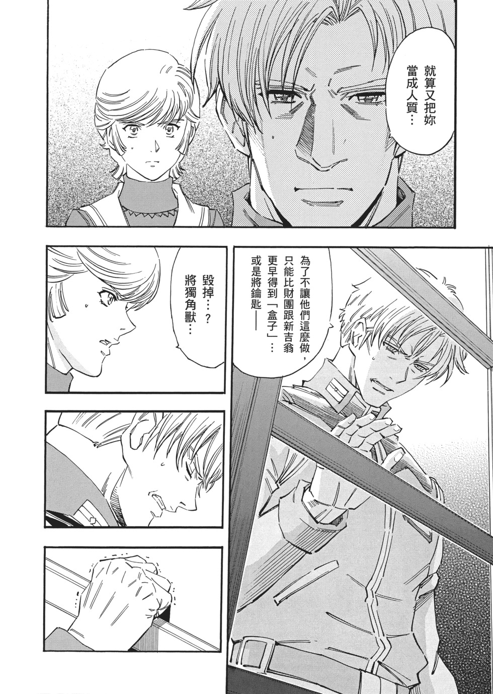 第92页