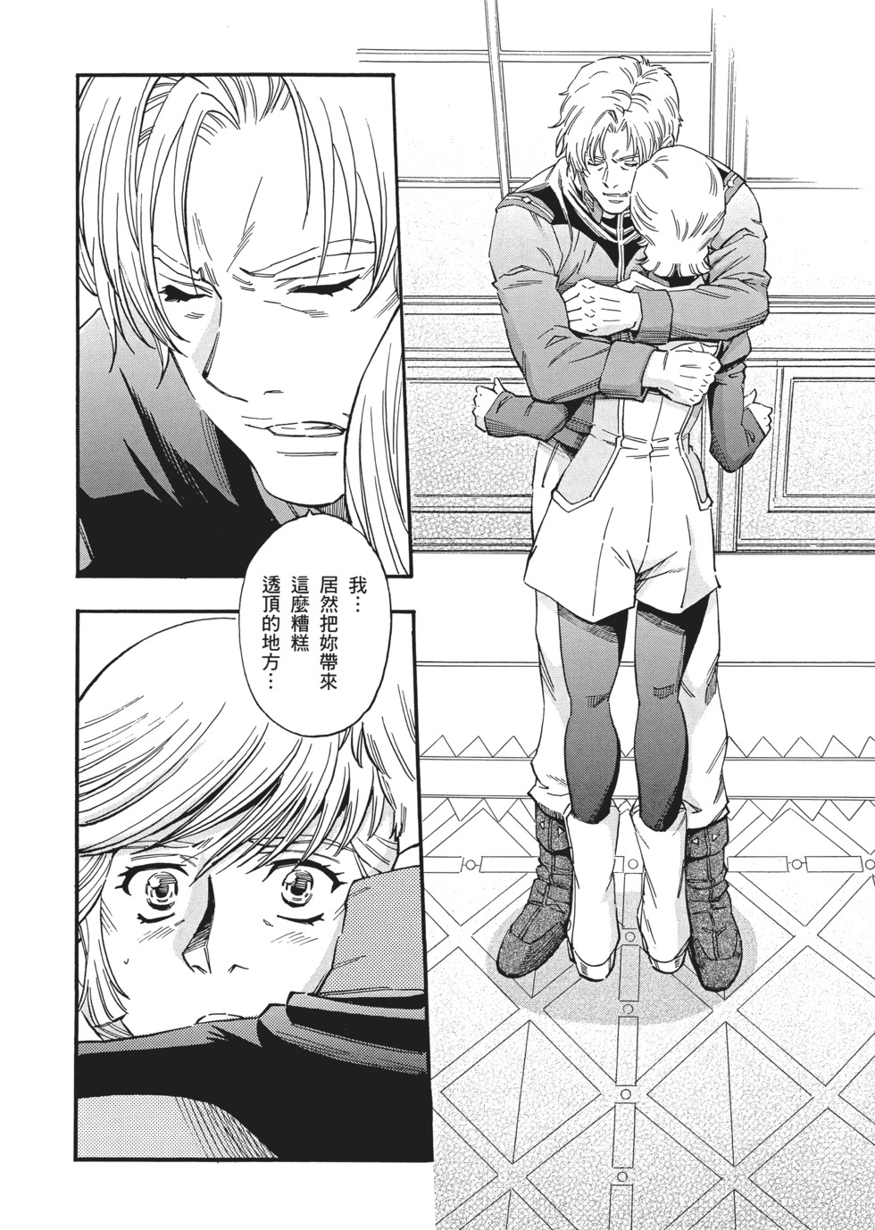 第94页