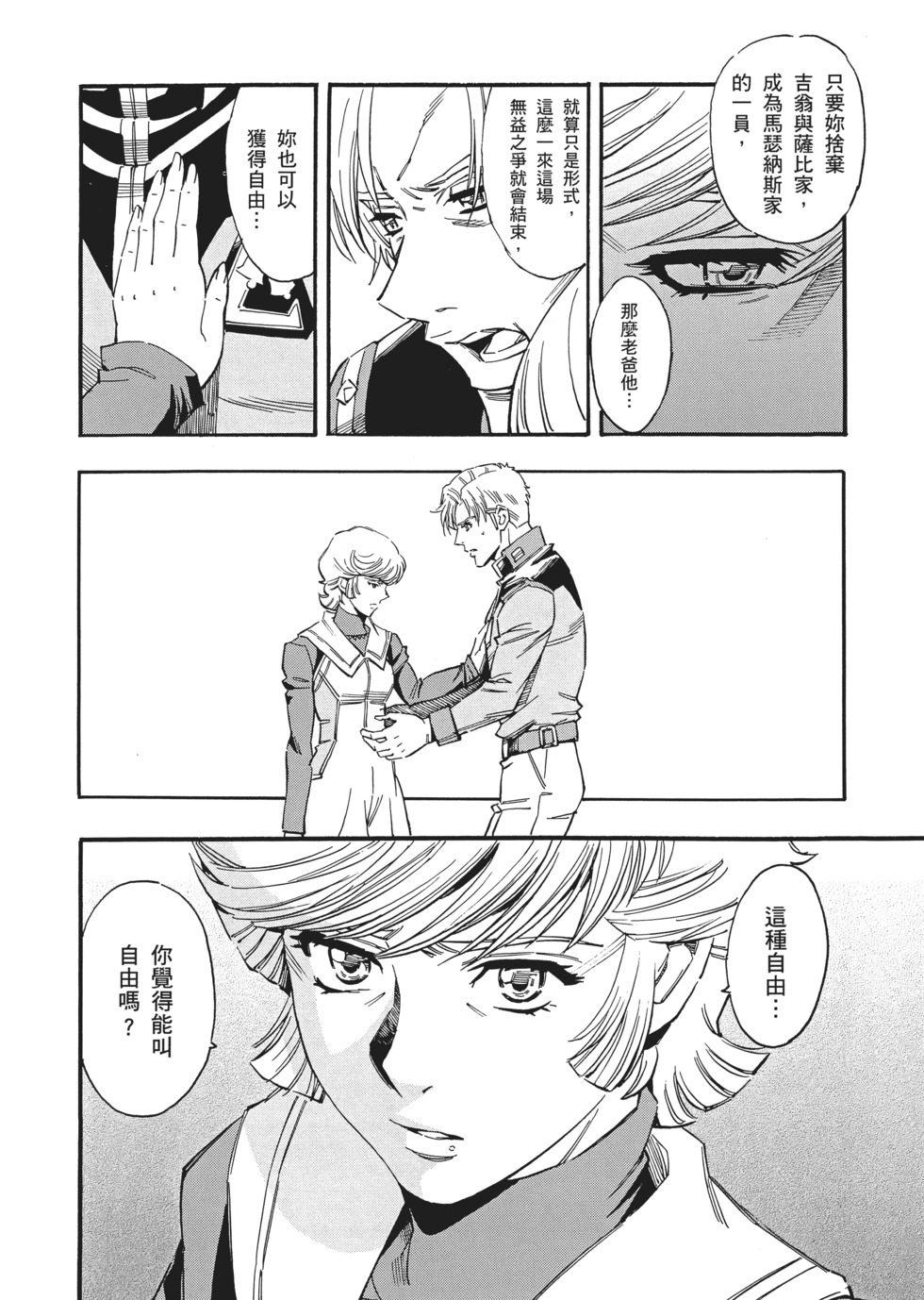 第96页