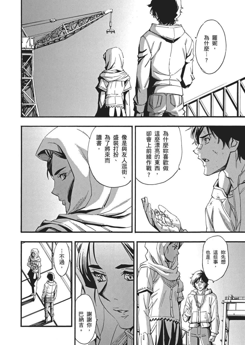 第98页