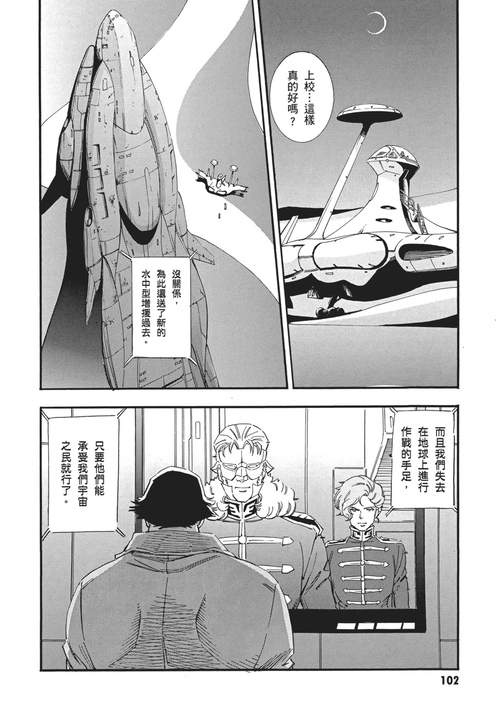 第102页