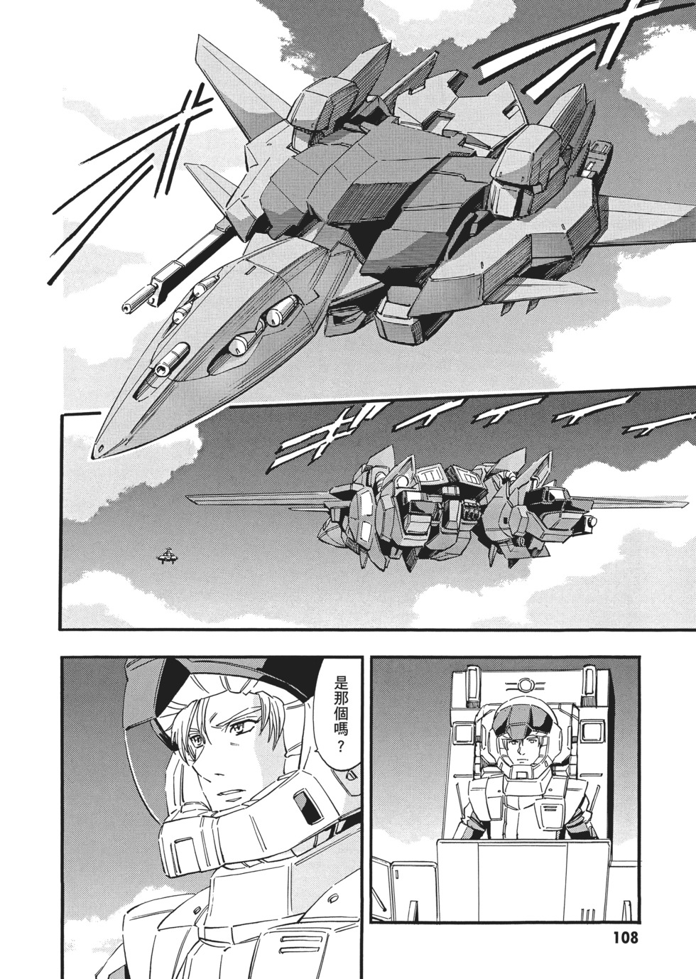 第108页