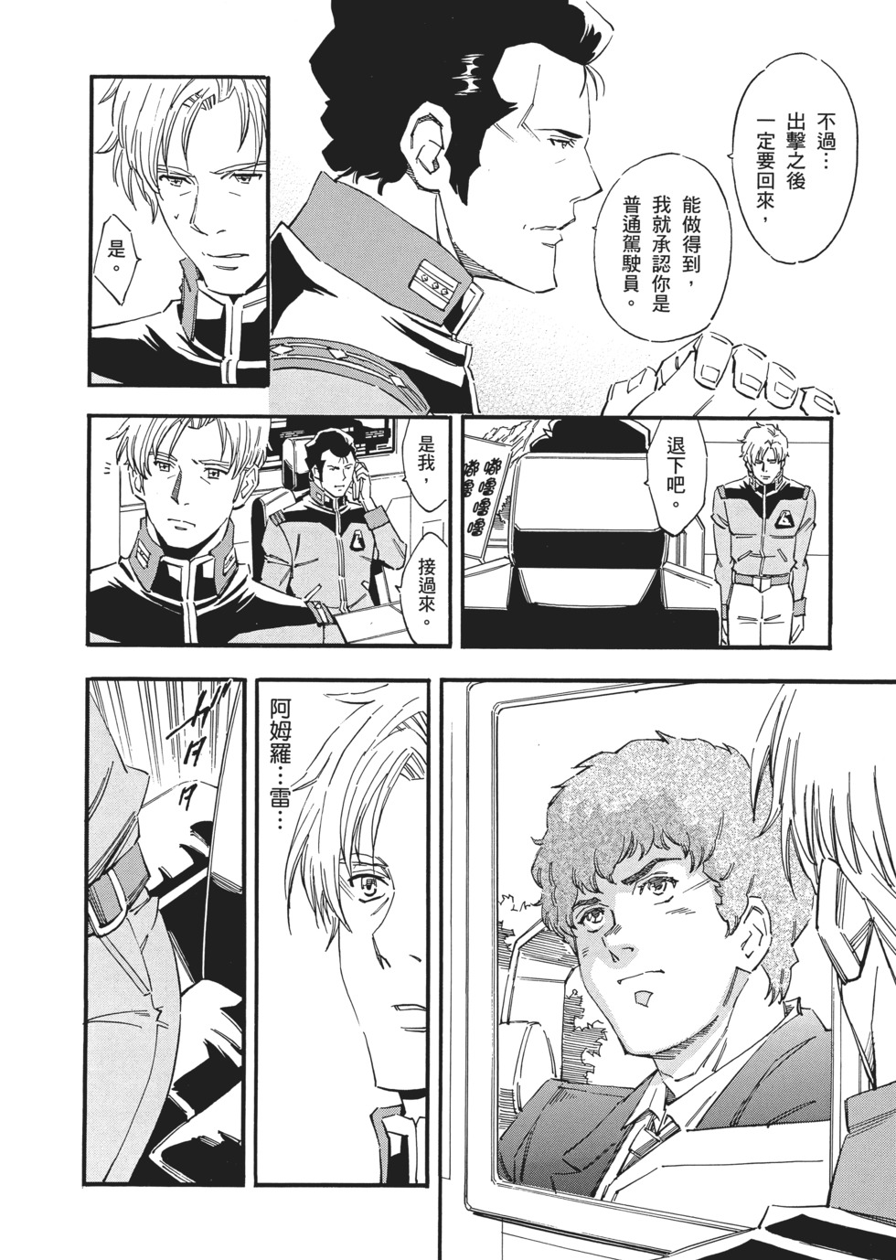 第116页