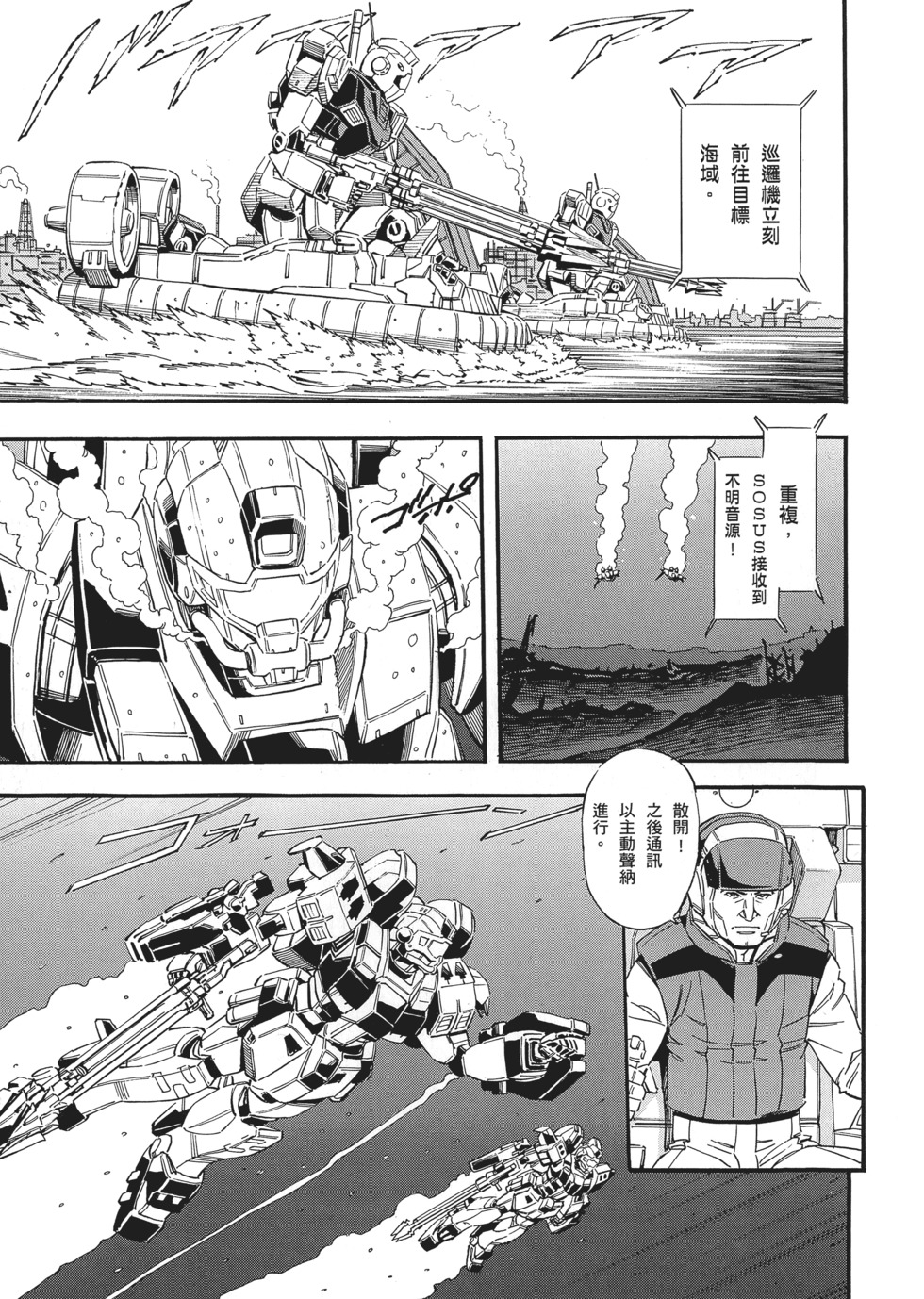 第119页
