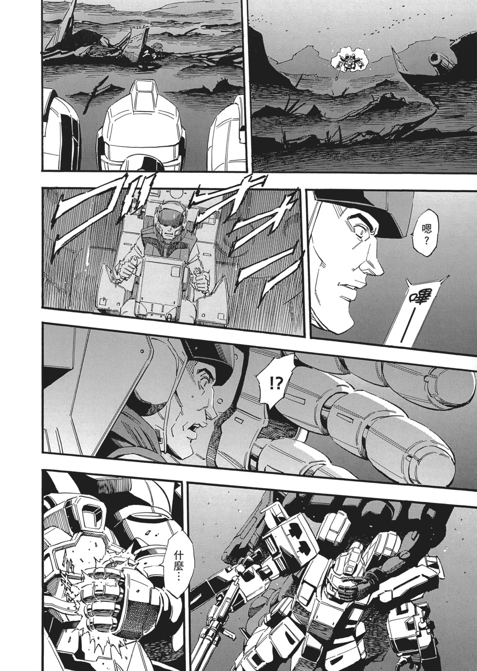 第120页