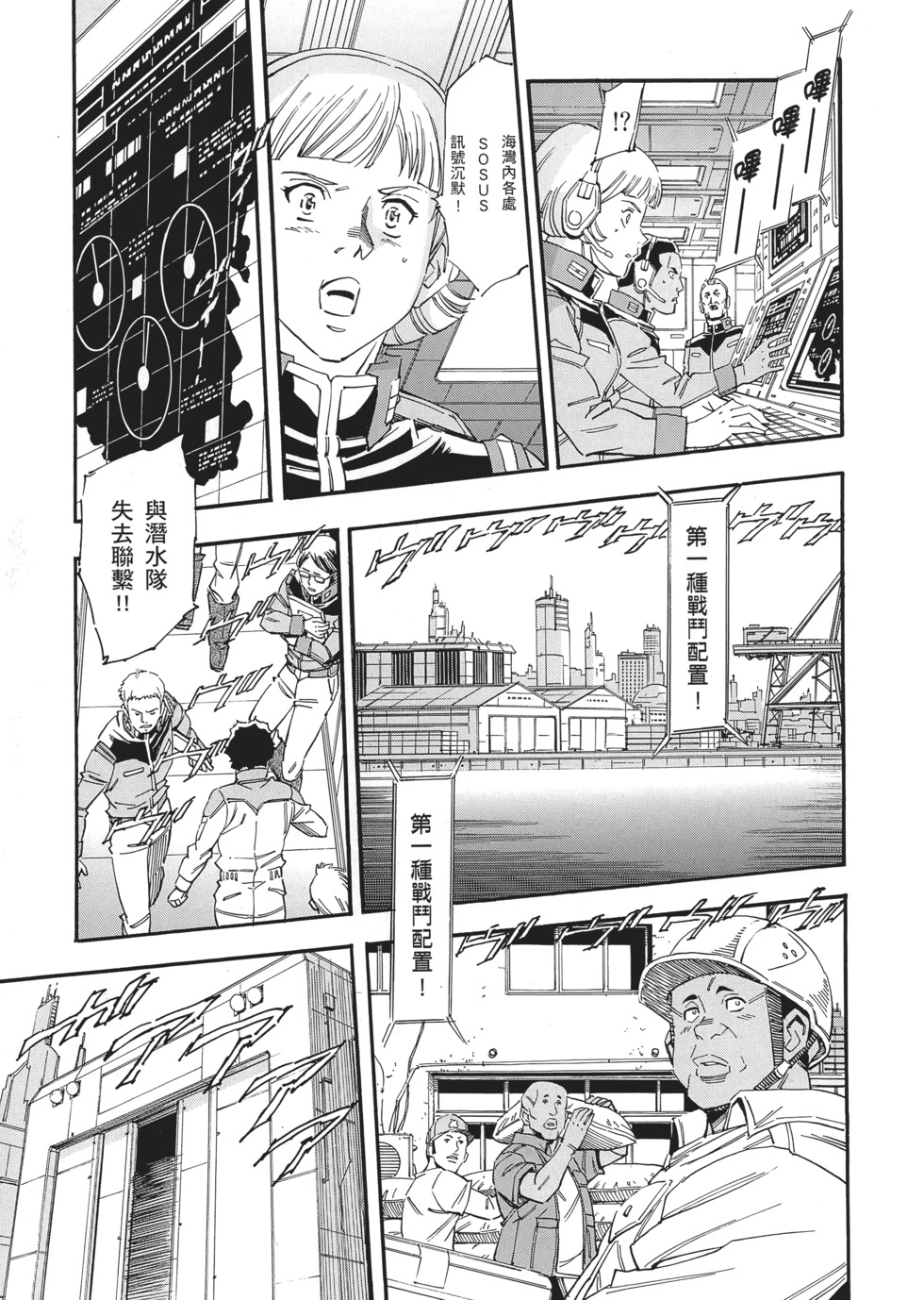 第125页