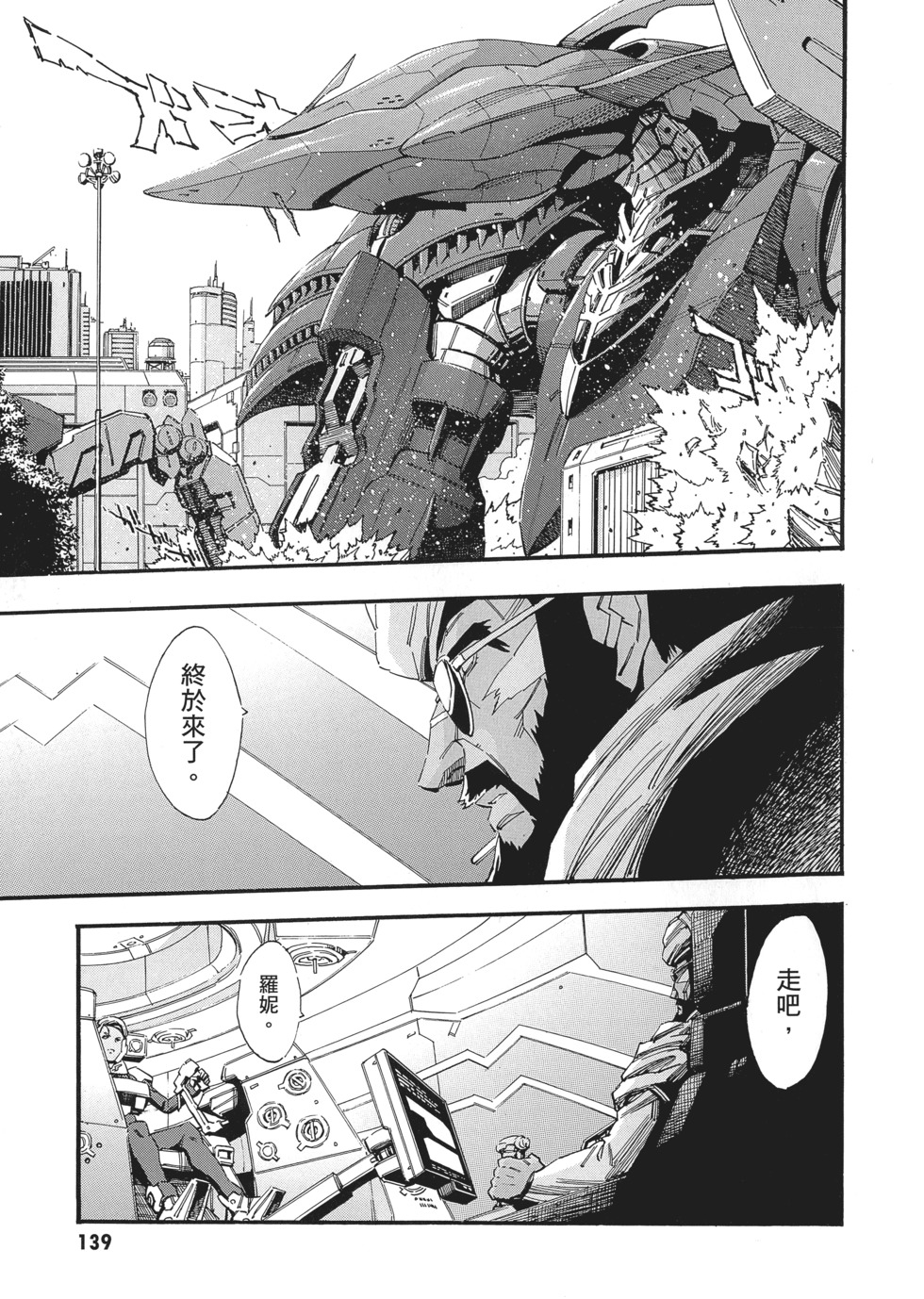 第139页