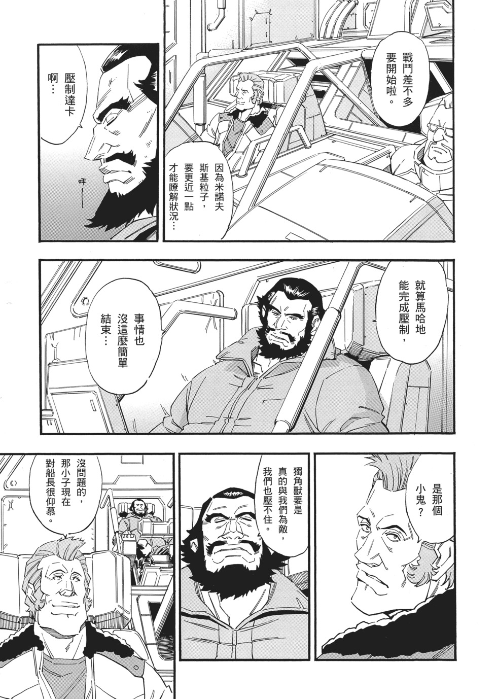 第141页
