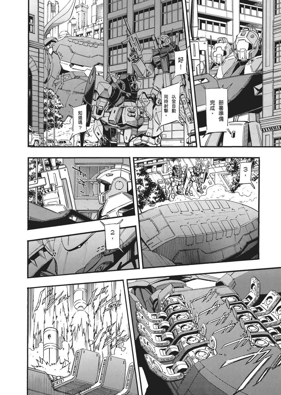 第148页
