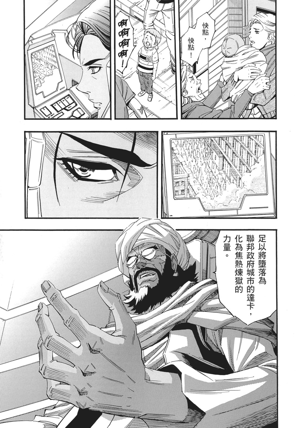 第157页