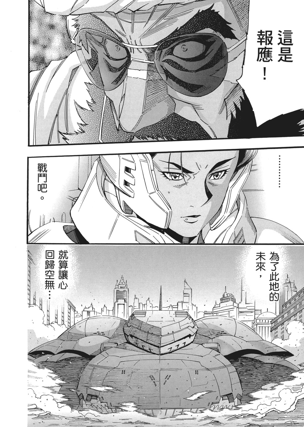 第158页
