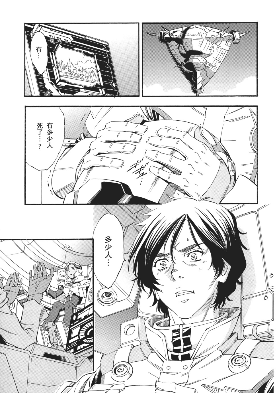 第29页
