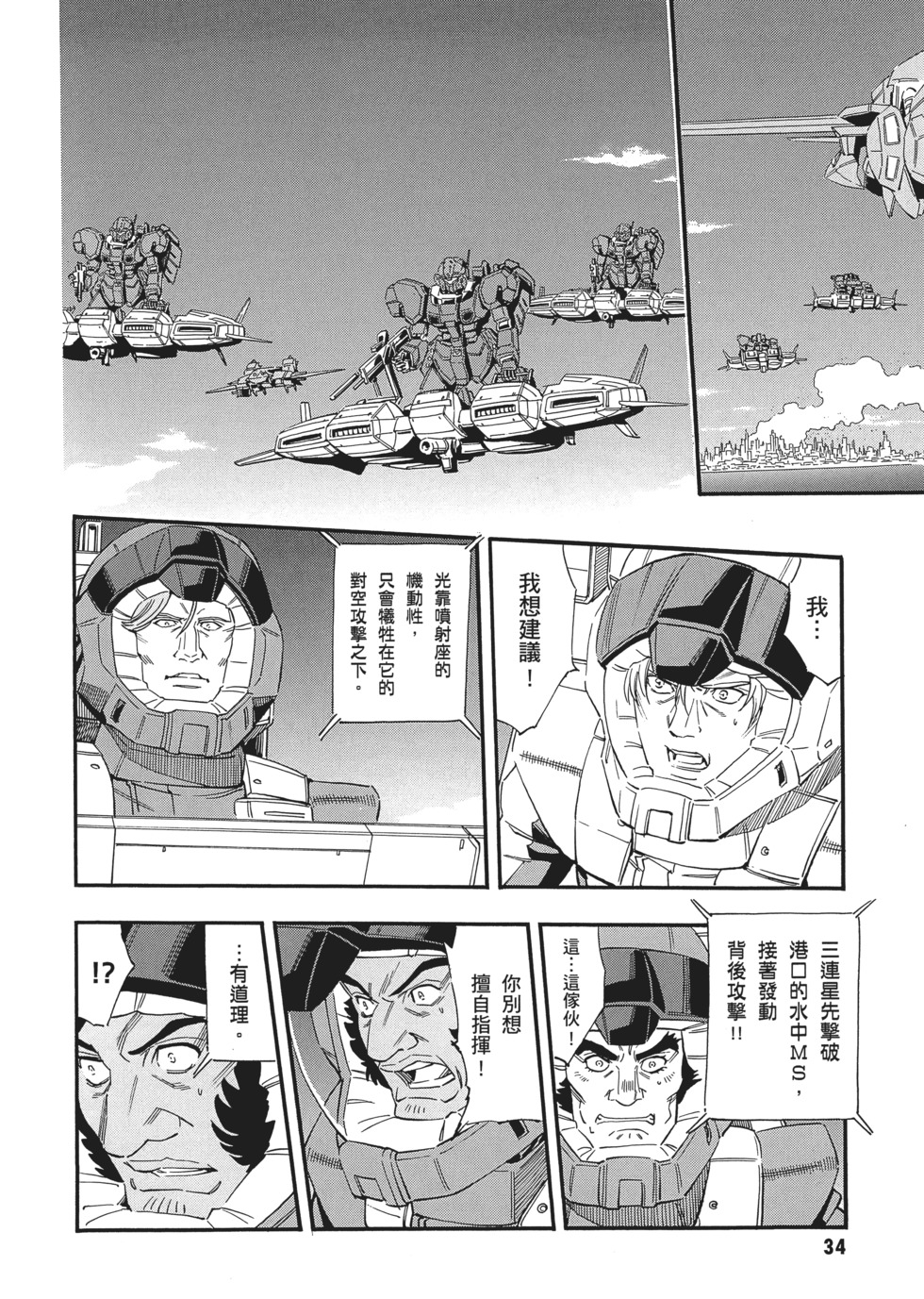 第34页