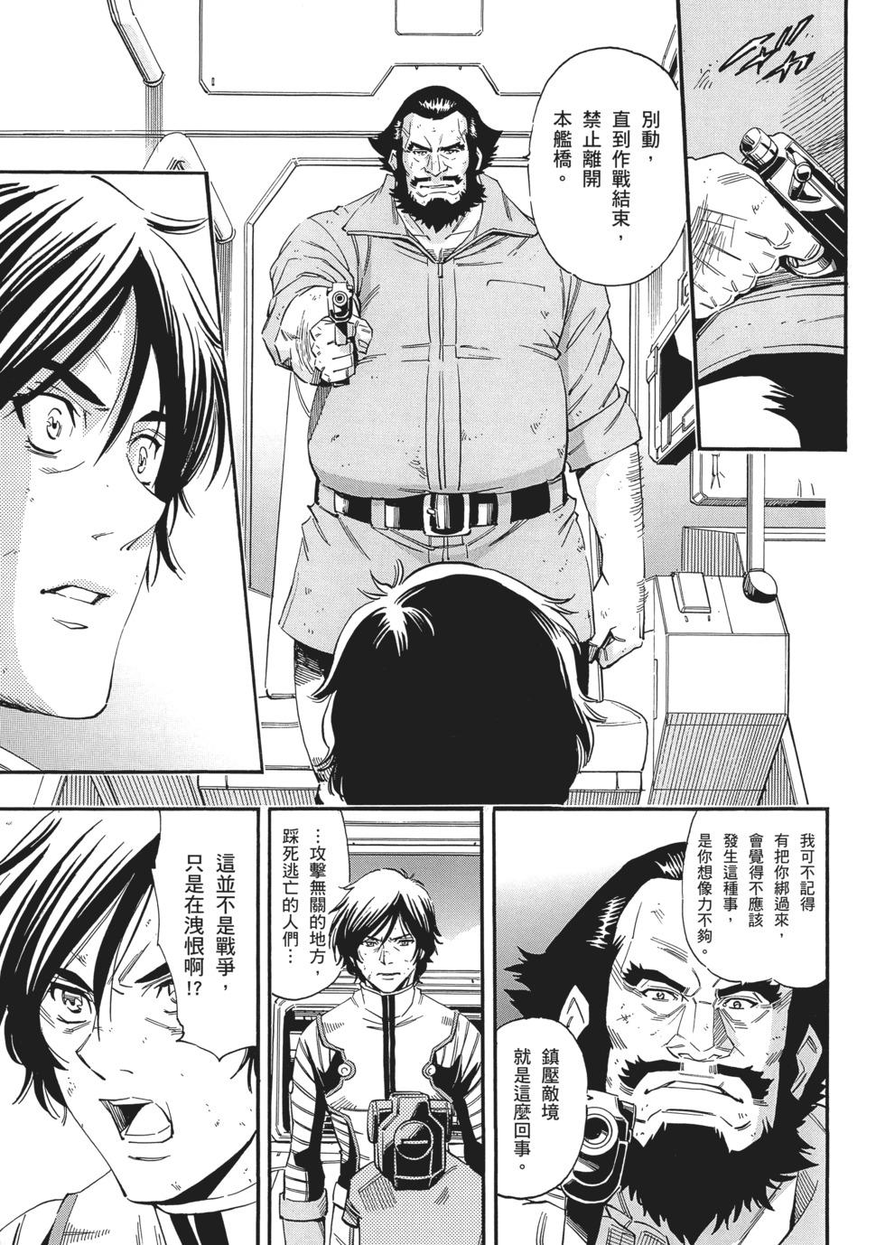 第37页