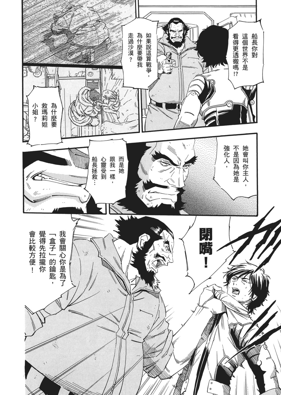 第38页