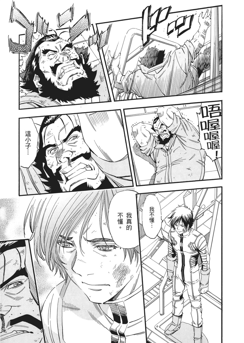 第45页