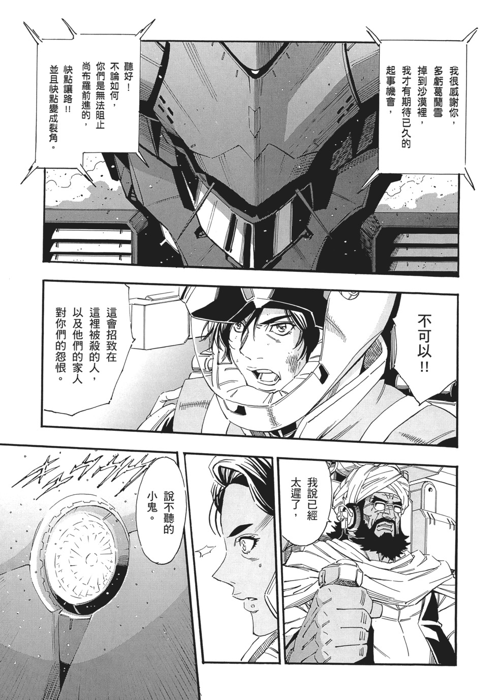 第73页