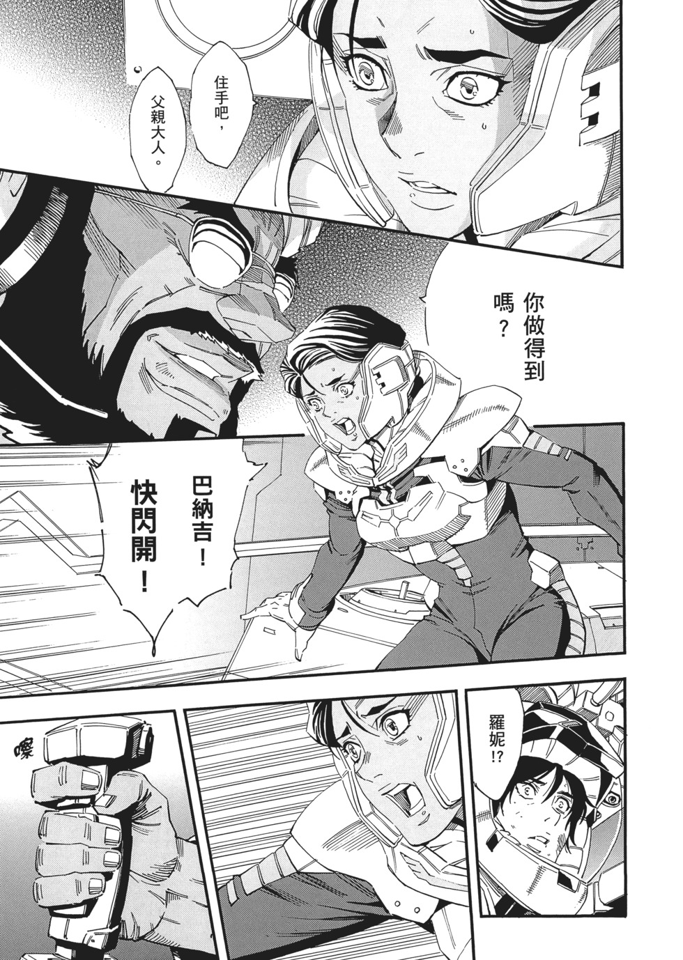 第85页