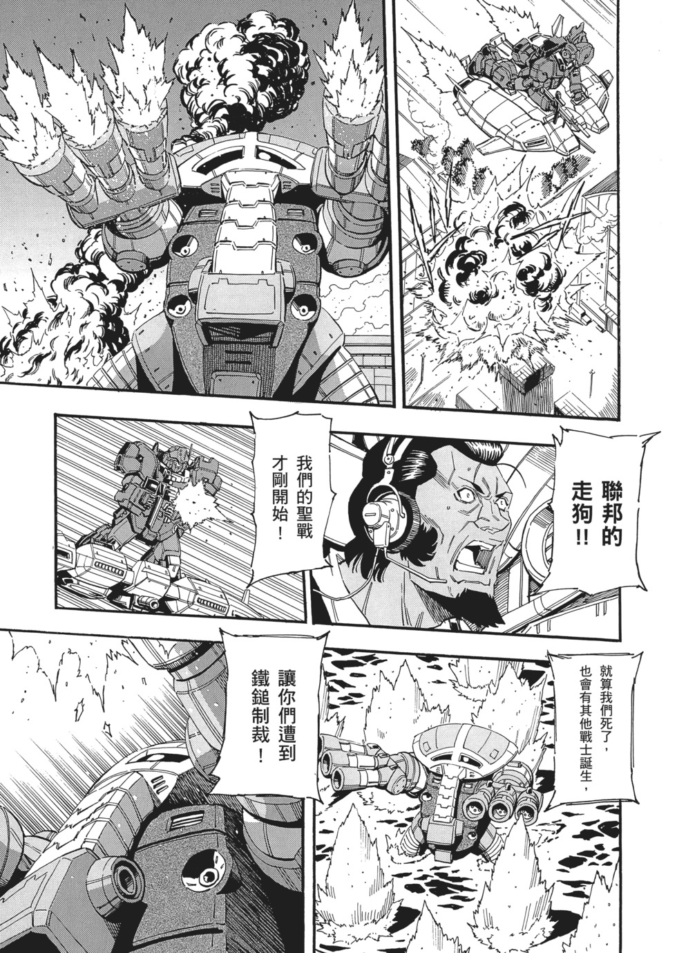 第91页