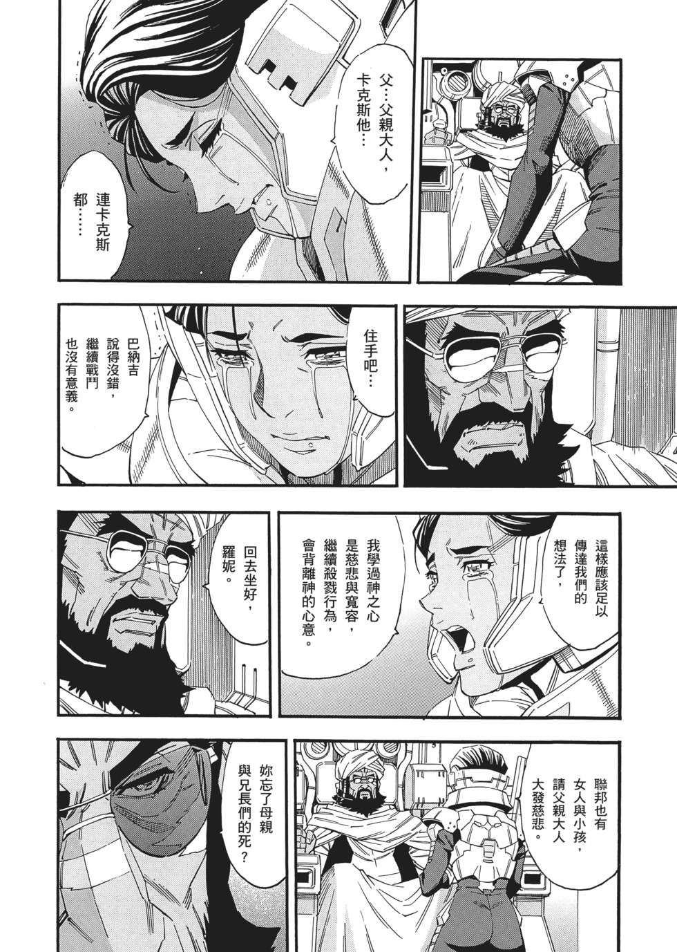 第94页