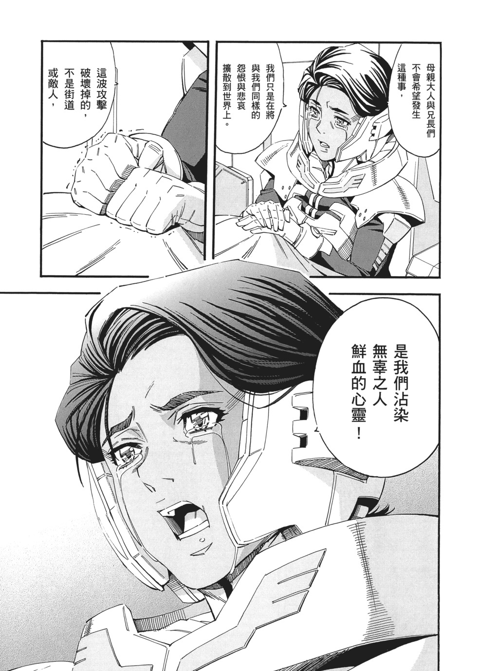 第95页