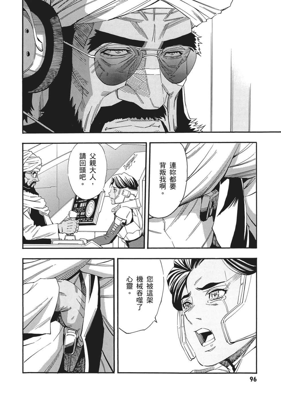 第96页