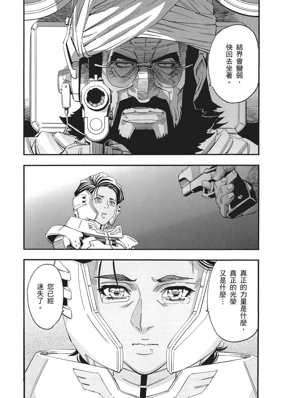 第98页