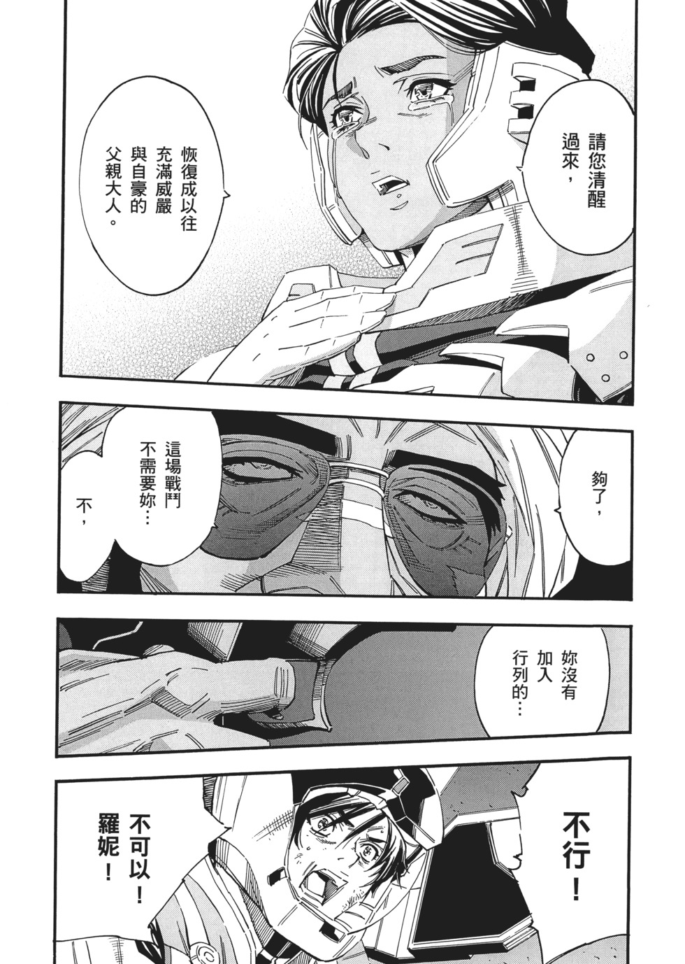 第99页