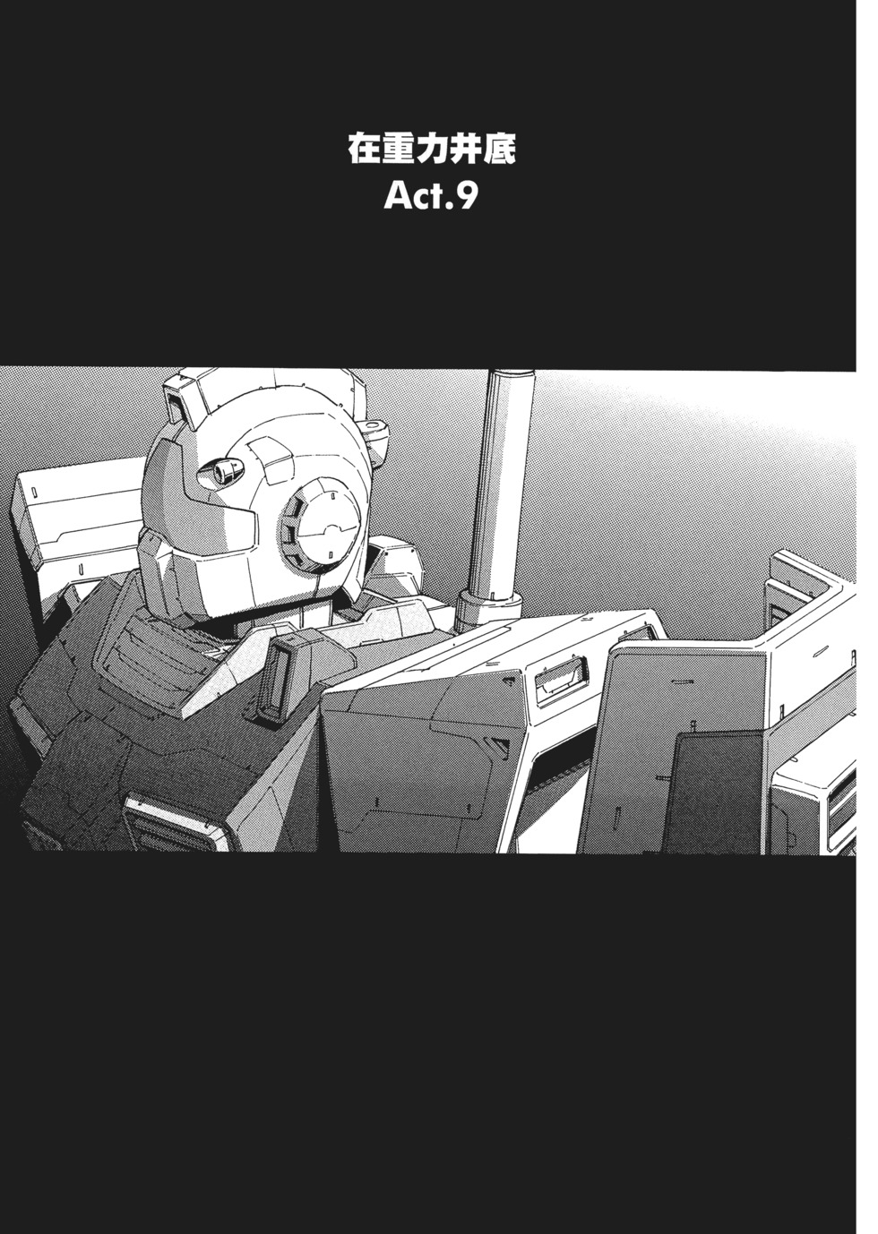 第103页
