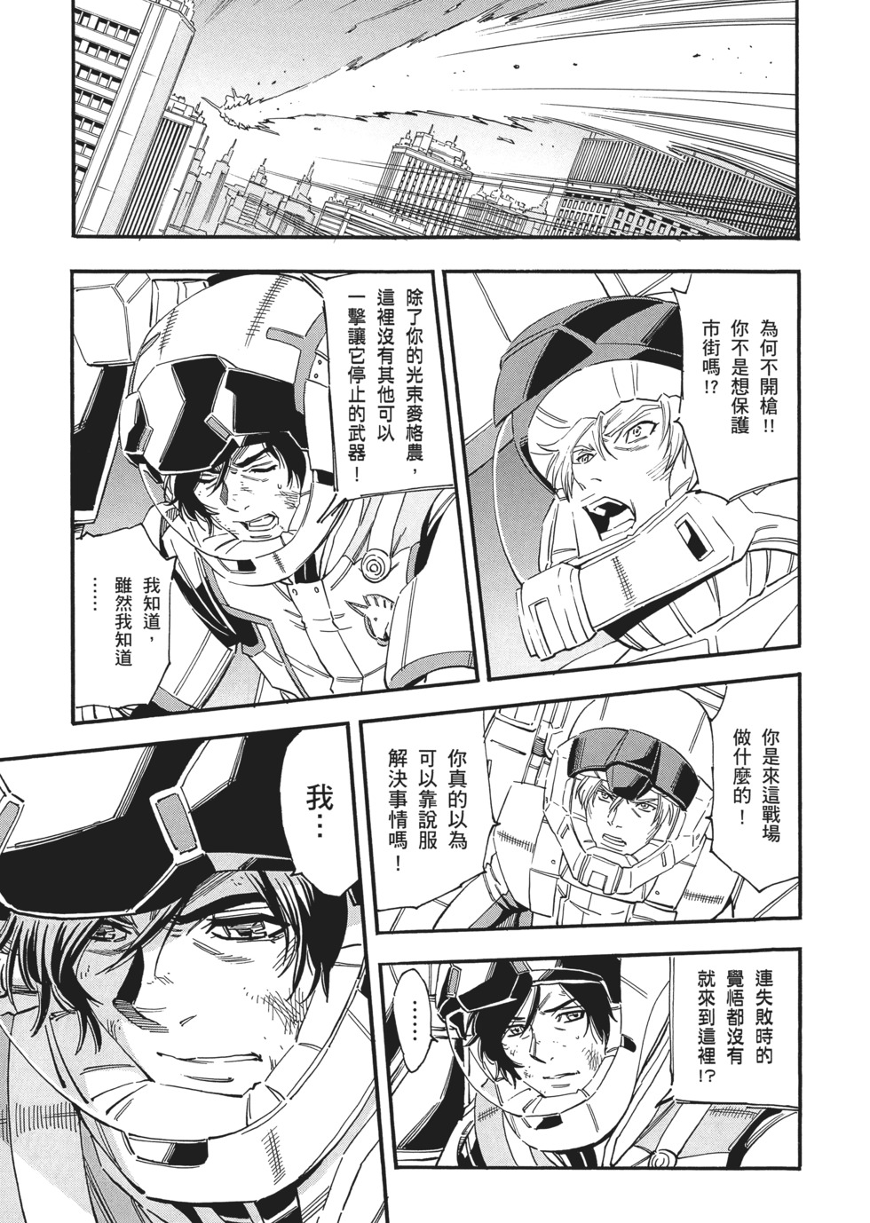 第119页