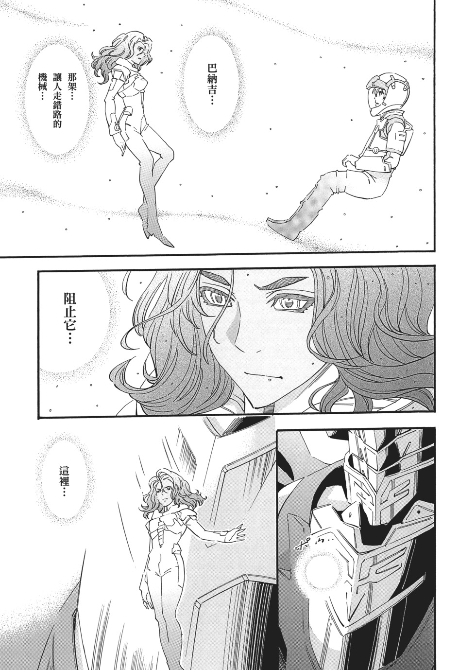 第121页