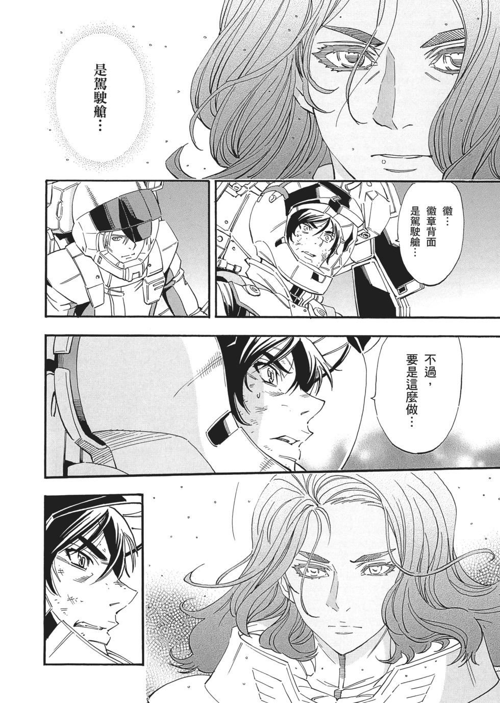 第122页