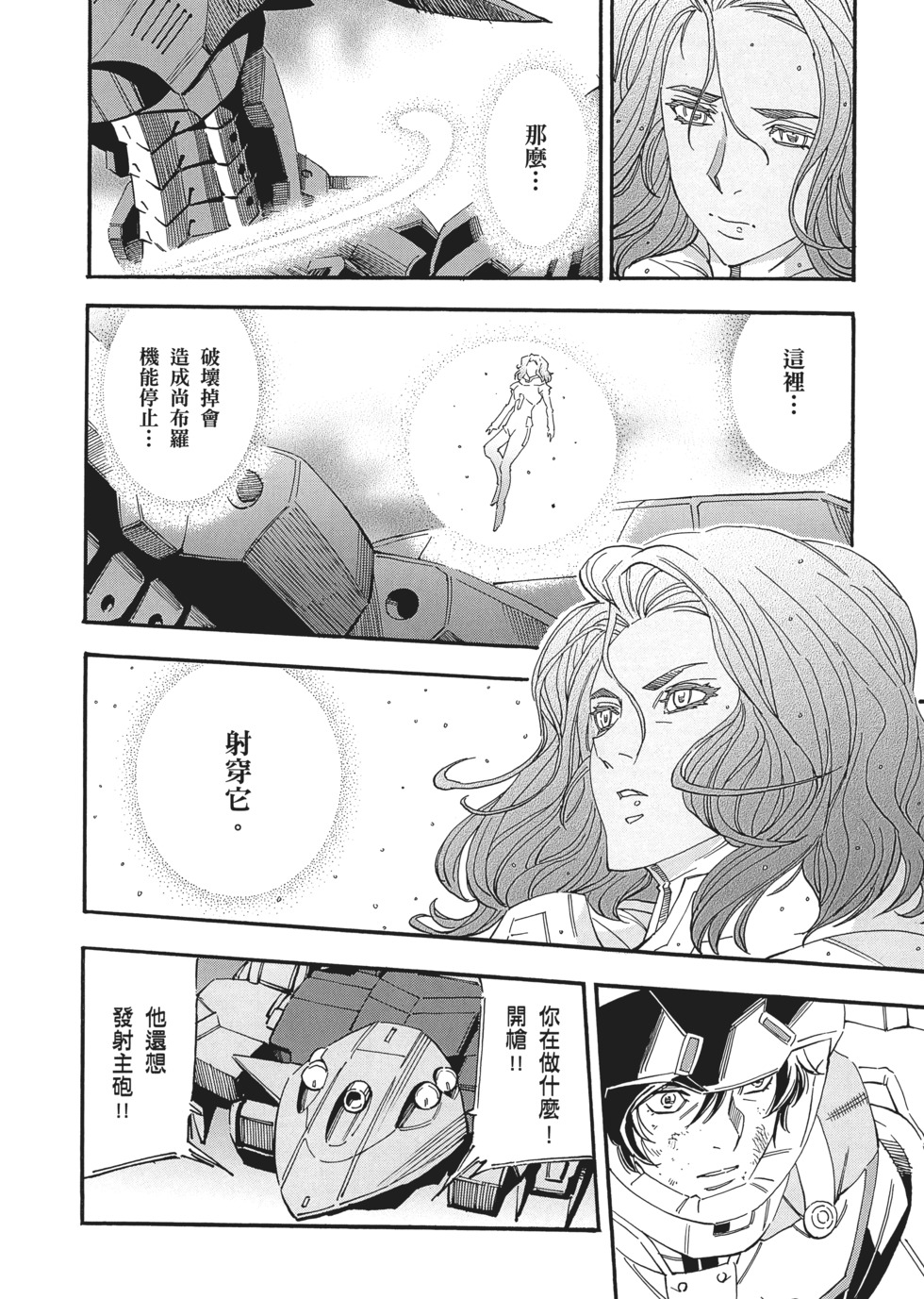 第124页