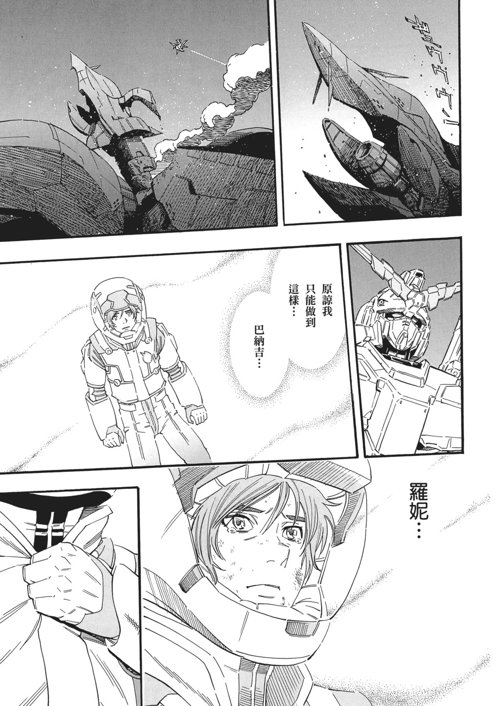 第129页
