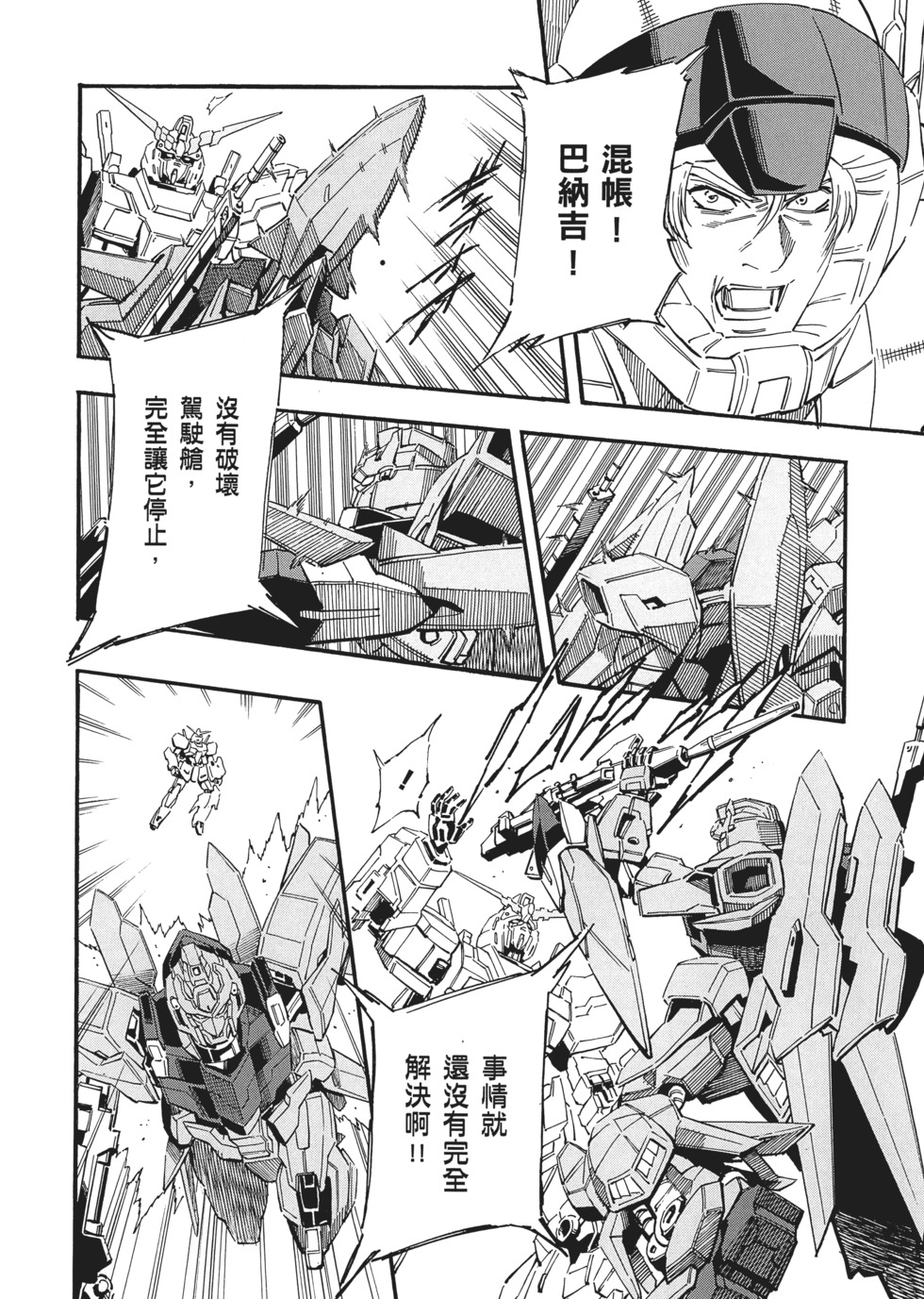 第130页