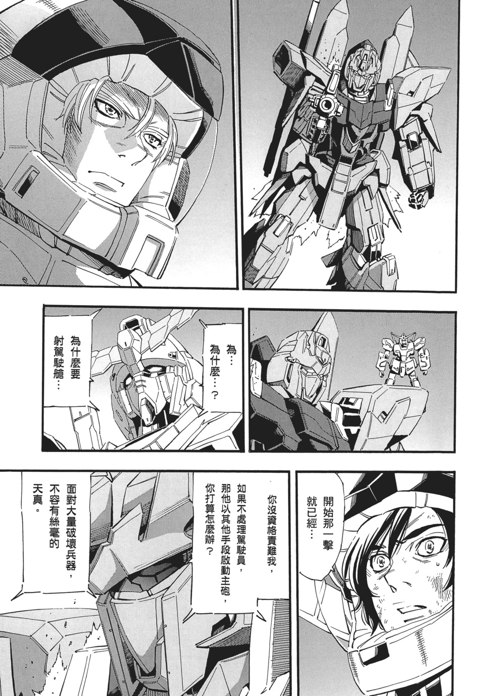 第133页