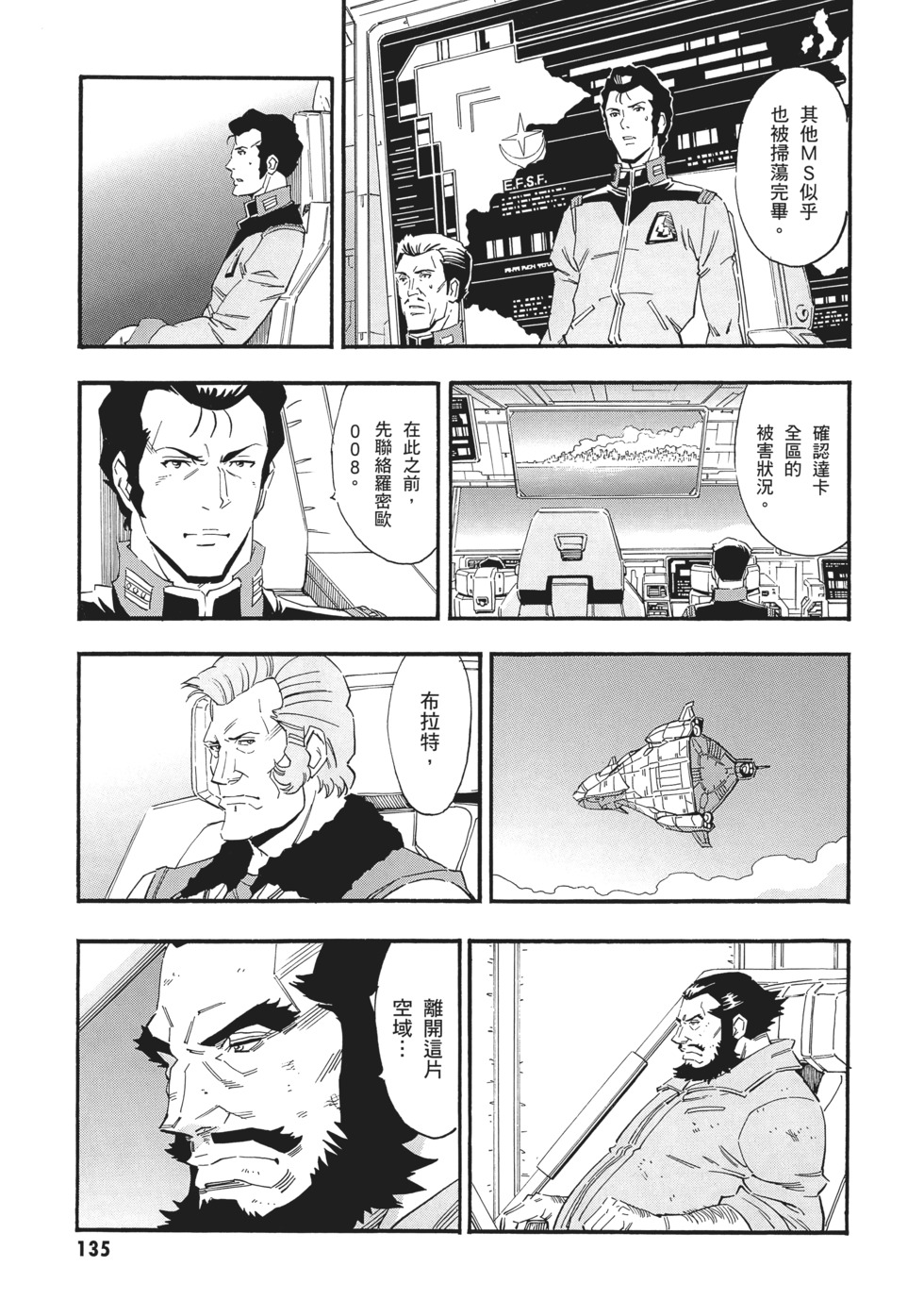 第135页