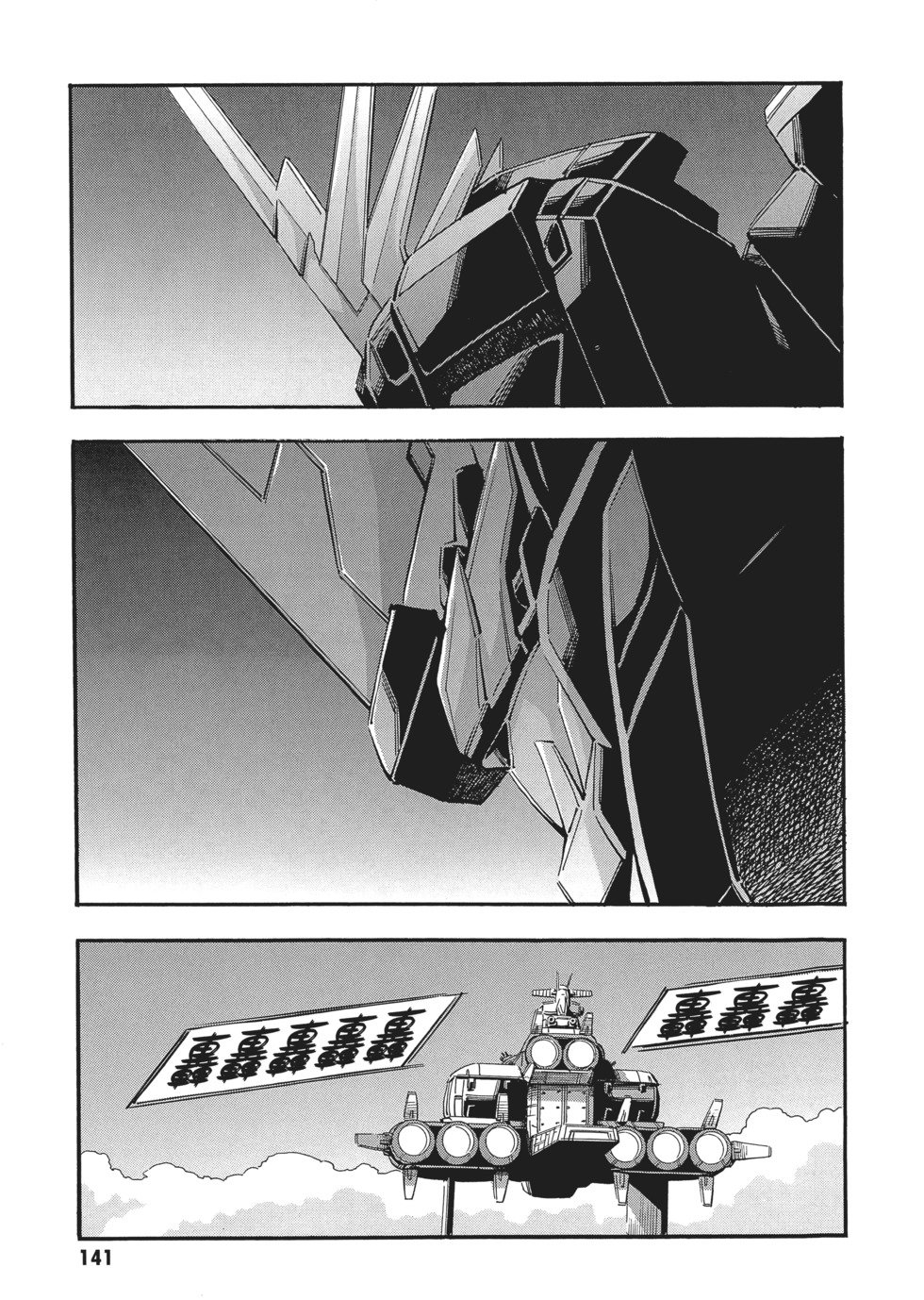 第141页