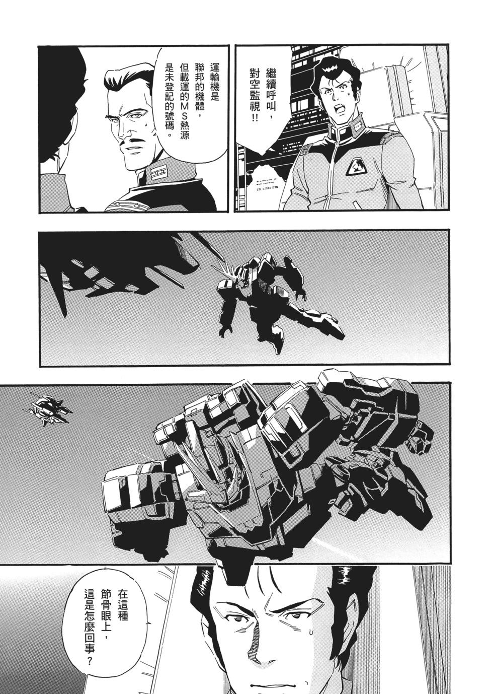 第143页