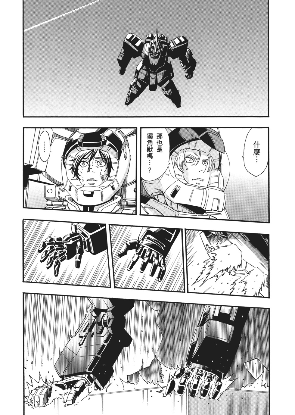第145页