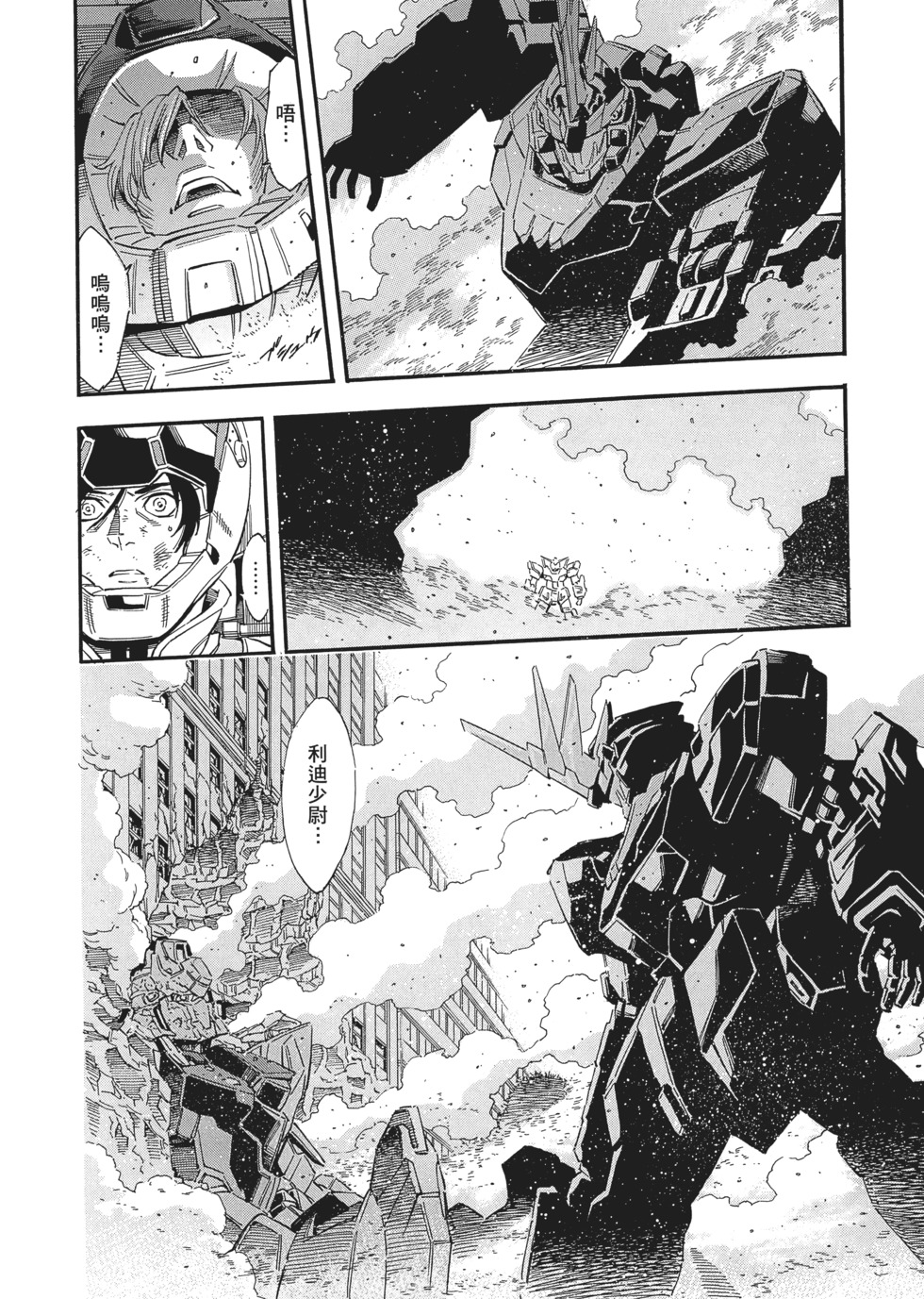 第154页