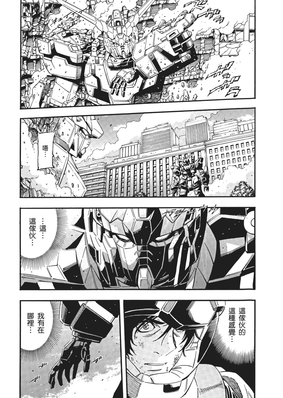第161页