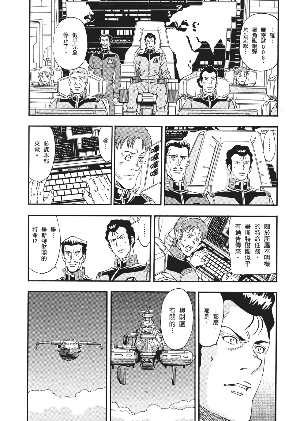 第170页
